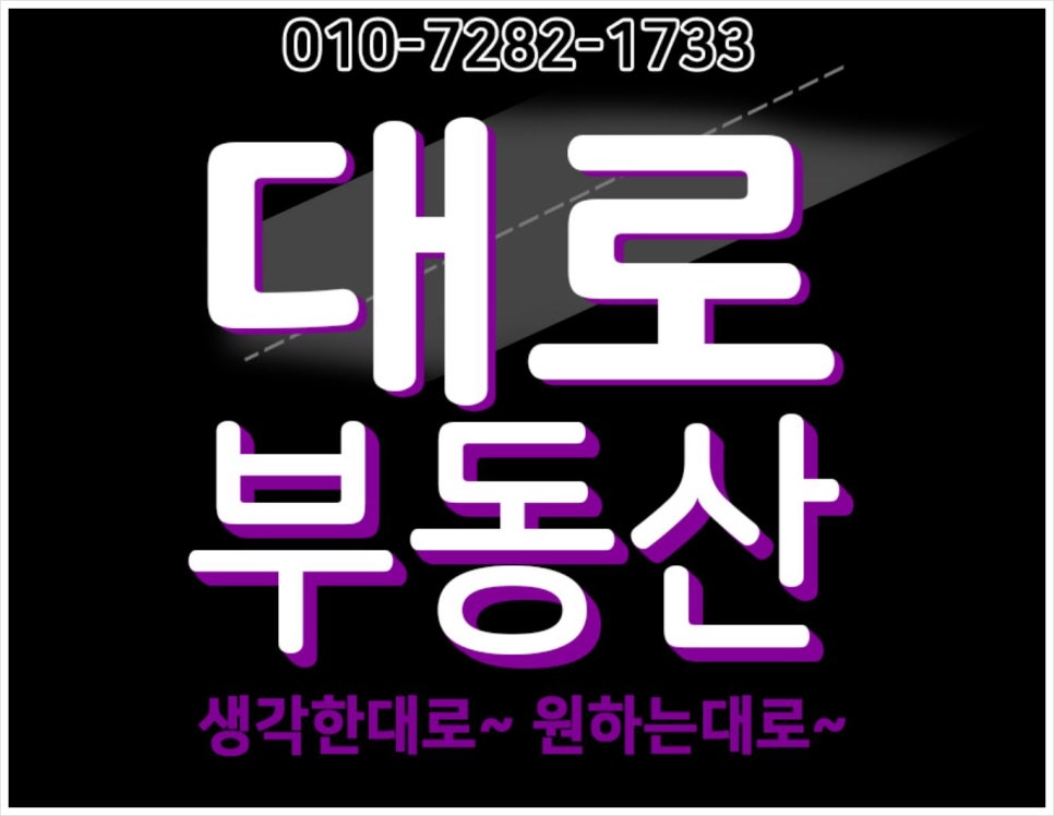대륭산업(주) 이미지
