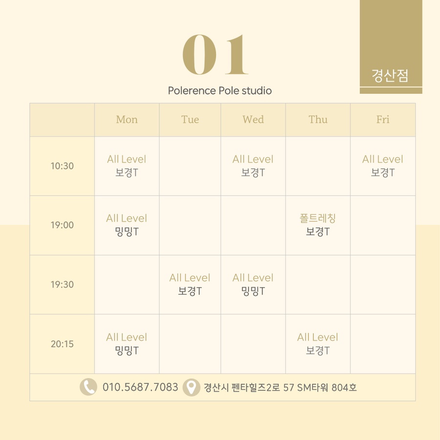 폴러들의공간 이미지