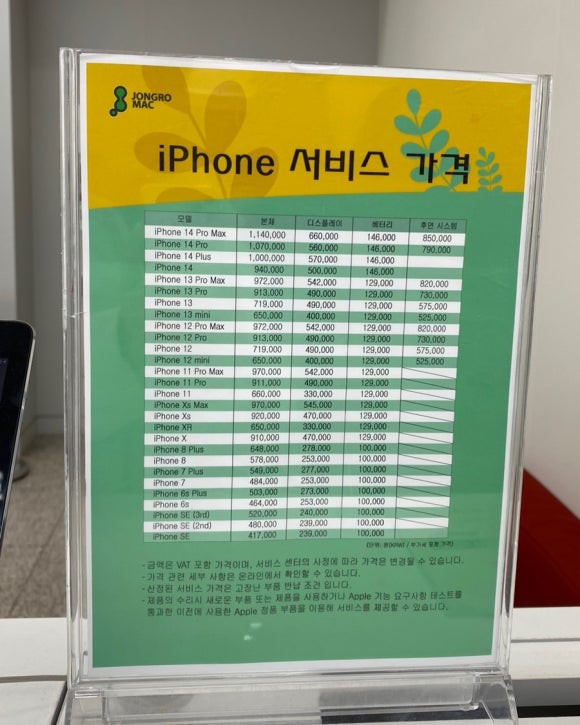 종로맥시스템 이미지