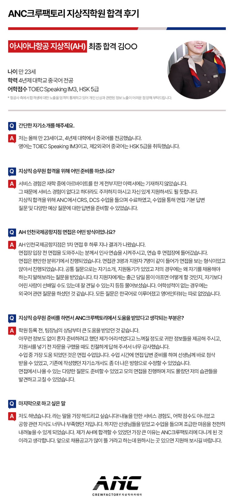 에이에이치! 이미지