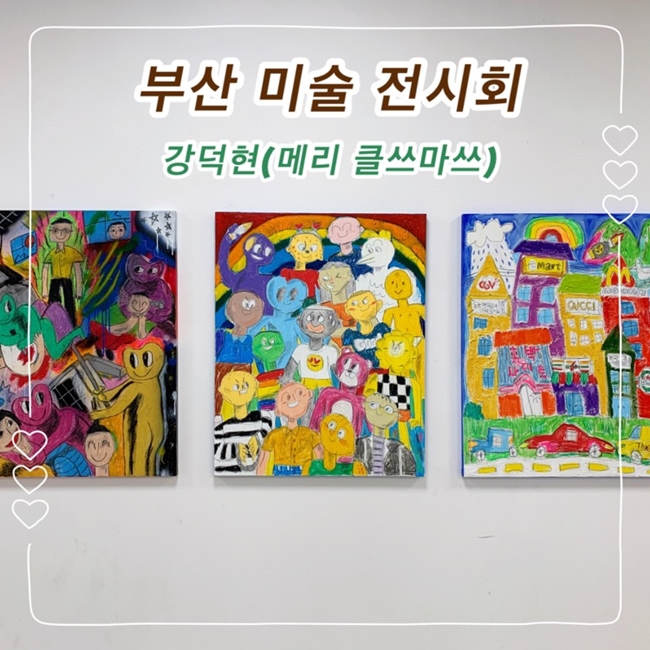 (주)메리클 이미지