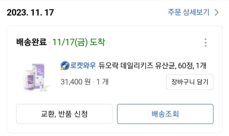 데일리얌얌 이미지