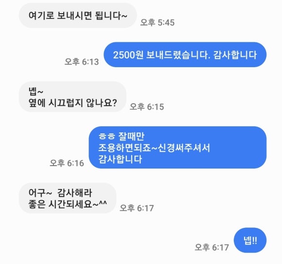 옥당걸숲속관광농원 이미지