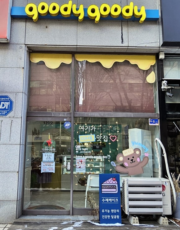 구디구디 이미지