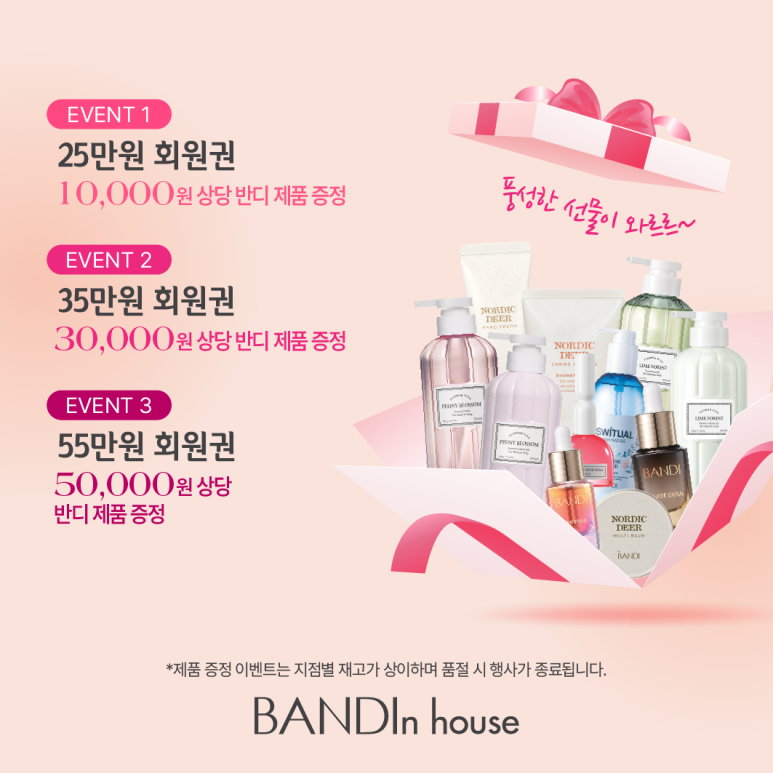 반디플라워 이미지