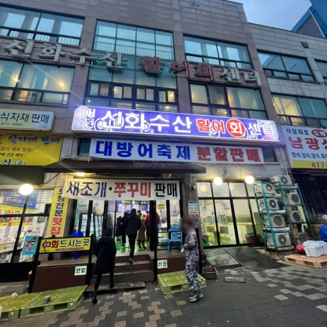 신화수선 이미지