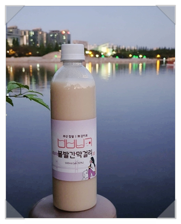 벗드림 양조장 이미지