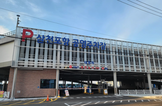 용궁수산 이미지