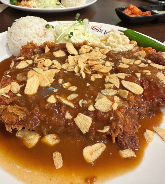 101번지남산돈까스종로 이미지