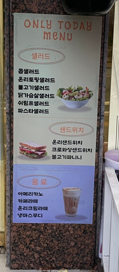 온리투데이 이미지