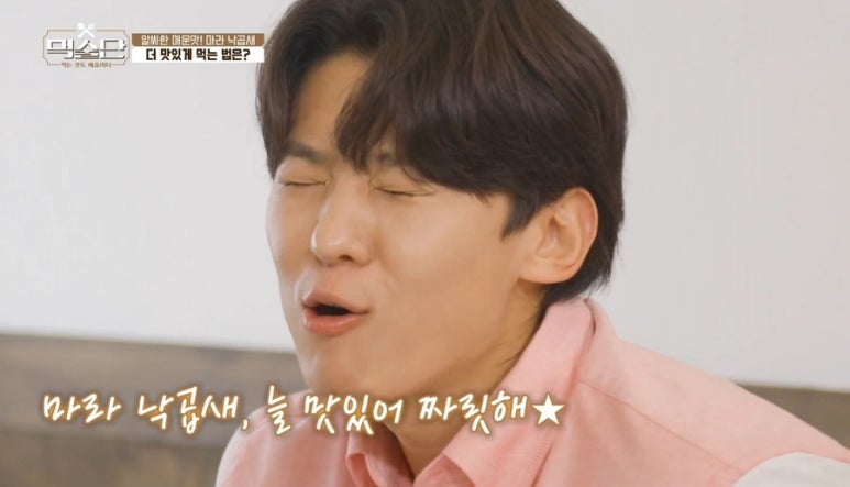 국민낙곱새 이미지