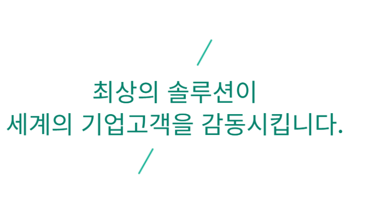 현대엔지니어링주식회사 이미지