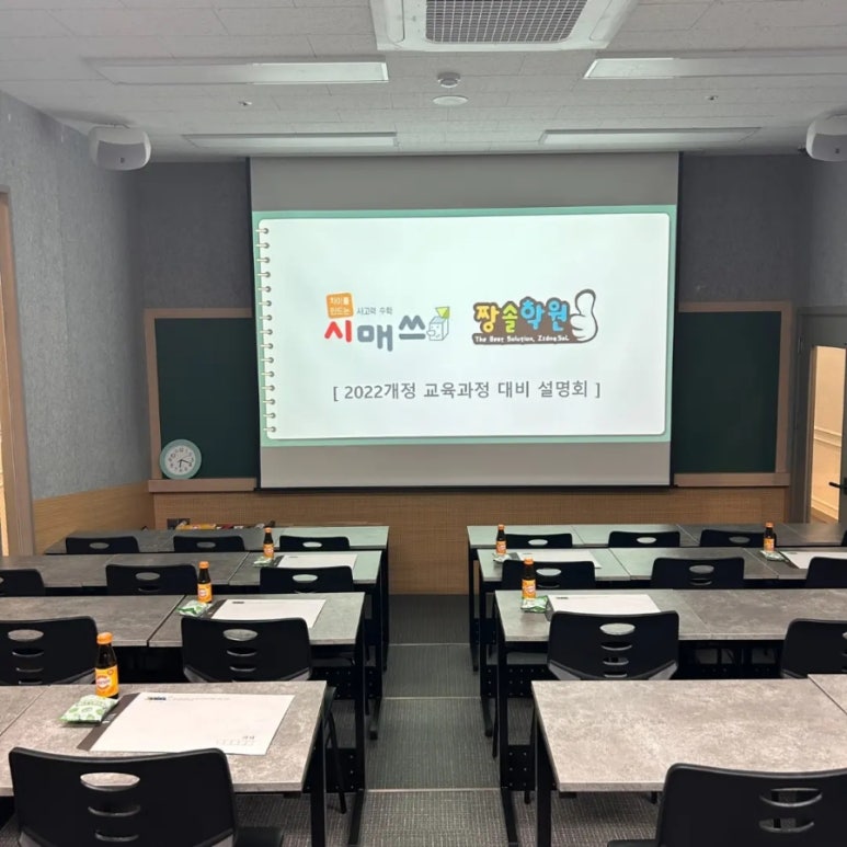 개정침산점 이미지