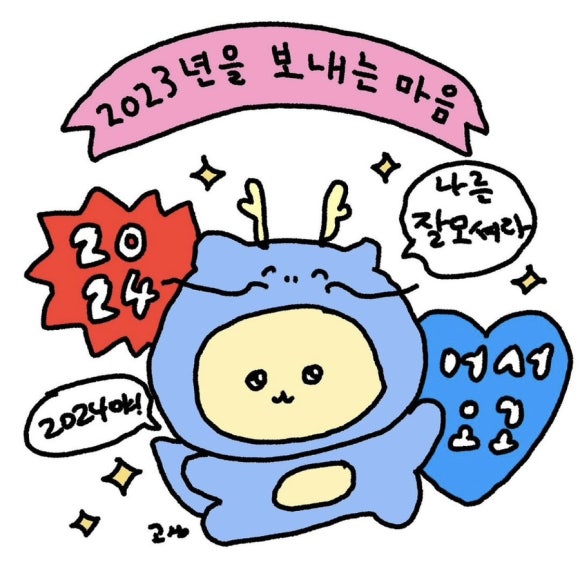 스나크 이미지