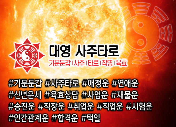대영사 이미지