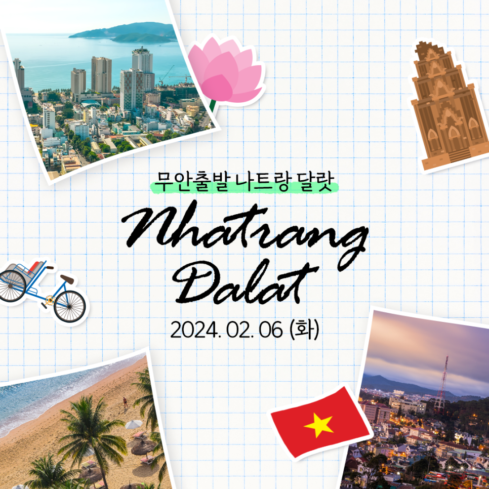 원픽투어 이미지
