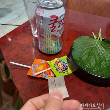 웅이네불닭발 이미지