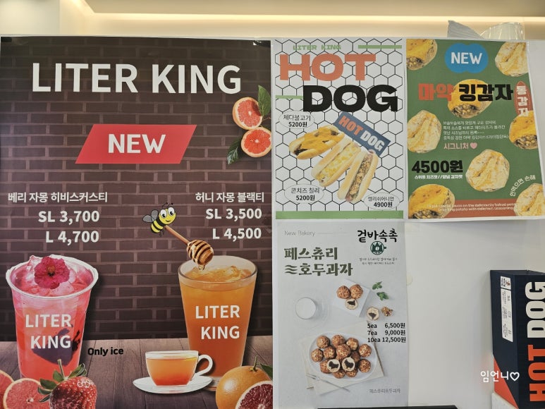 리터킹 이미지