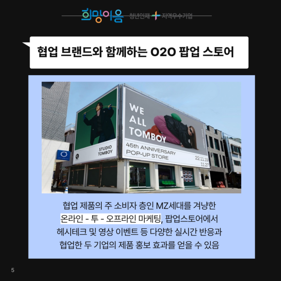 (주)미션통상 이미지