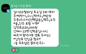 밝히는주 이미지