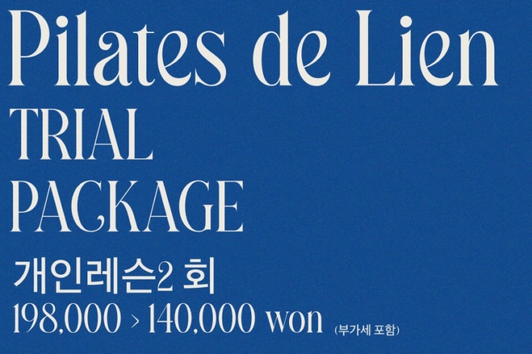 리앙스튜디오 이미지