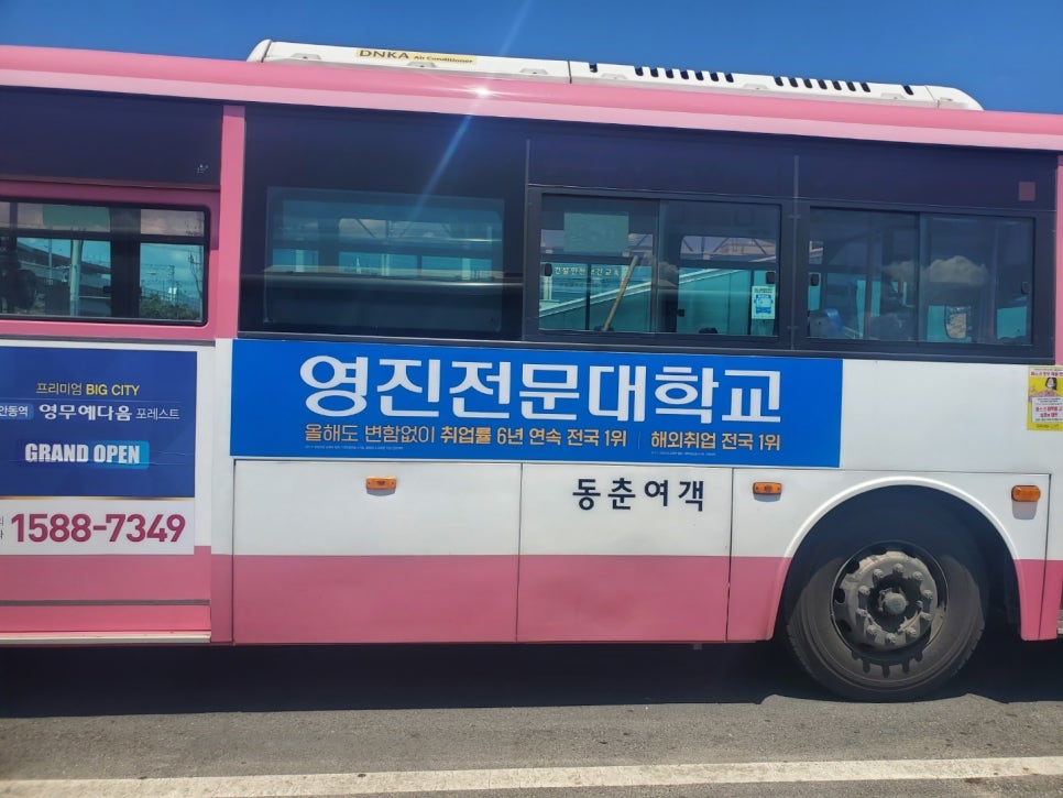 영진애드 이미지