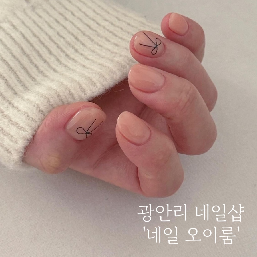 네일오이룸 이미지