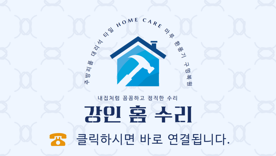 신림주유소 이미지