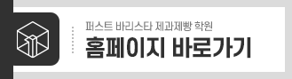 퍼스트커피랩광주지산점 이미지