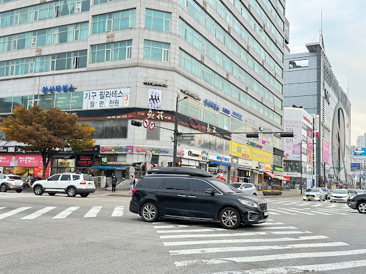 어화일식 이미지