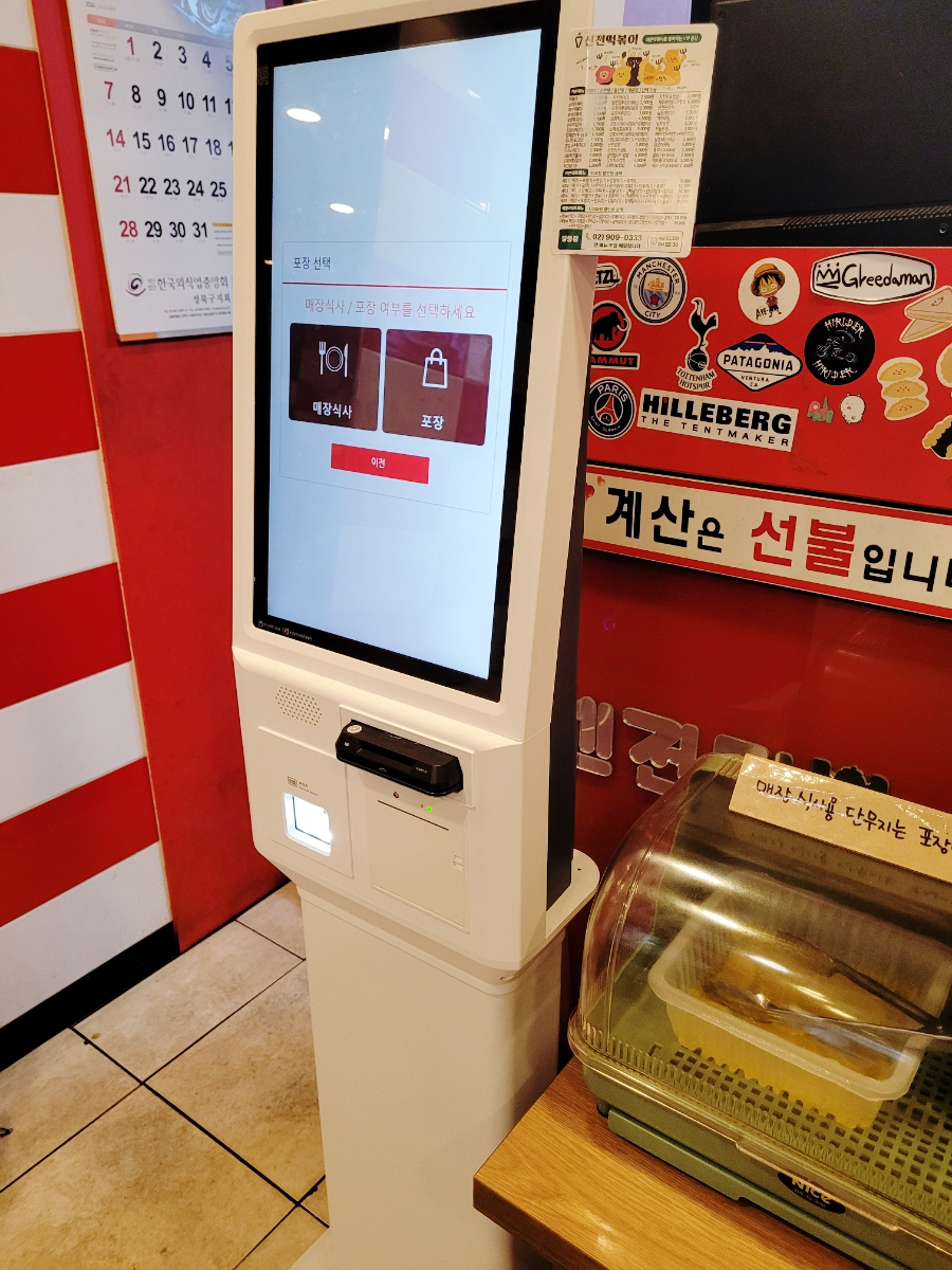 신전떡볶이정릉점 이미지