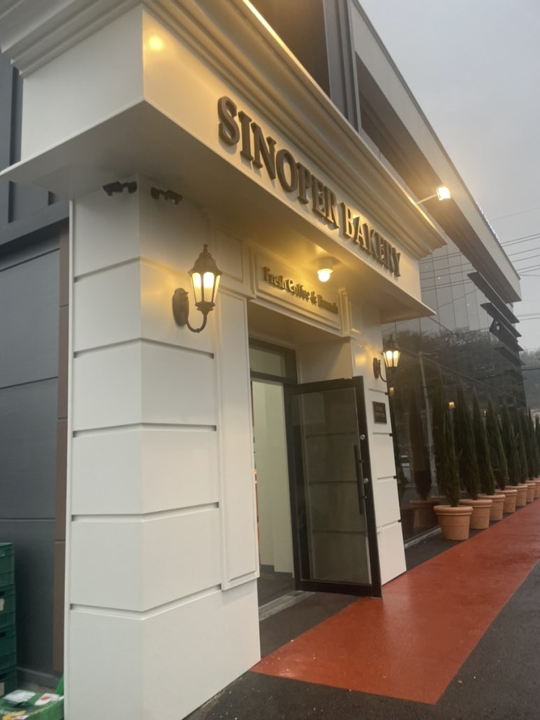 SK융건릉주유소 이미지