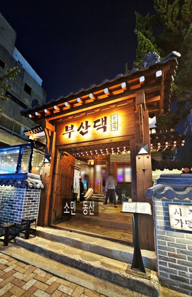법인만덕 이미지