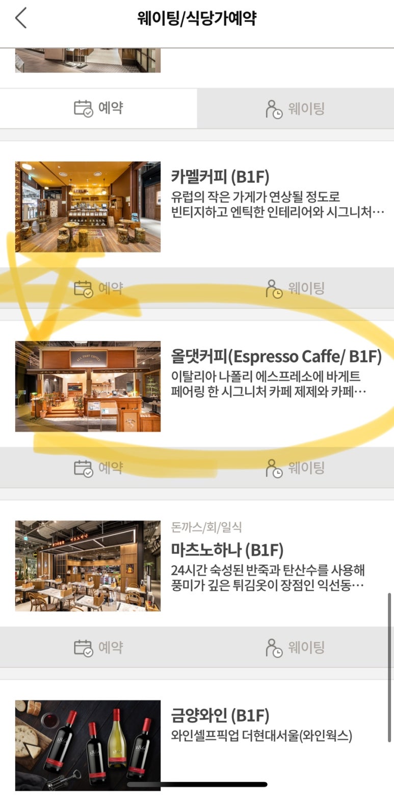 올댓모바일 이미지