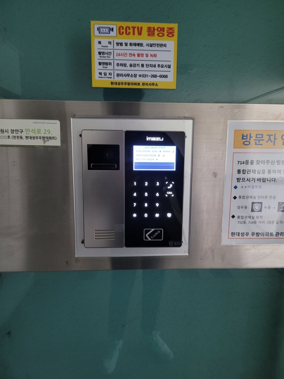 성우통신 이미지
