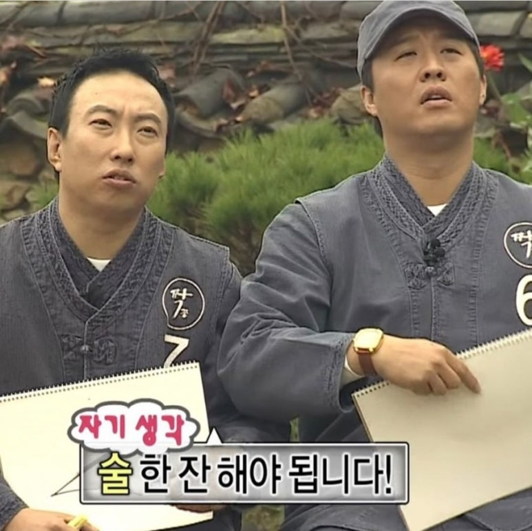 화로상회 별내1호점 이미지