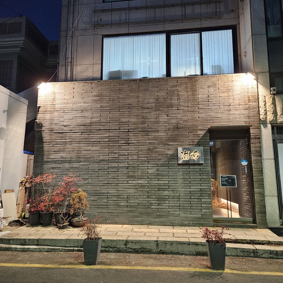 스시카이키 이미지