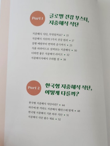 메디쏠라(주) 이미지