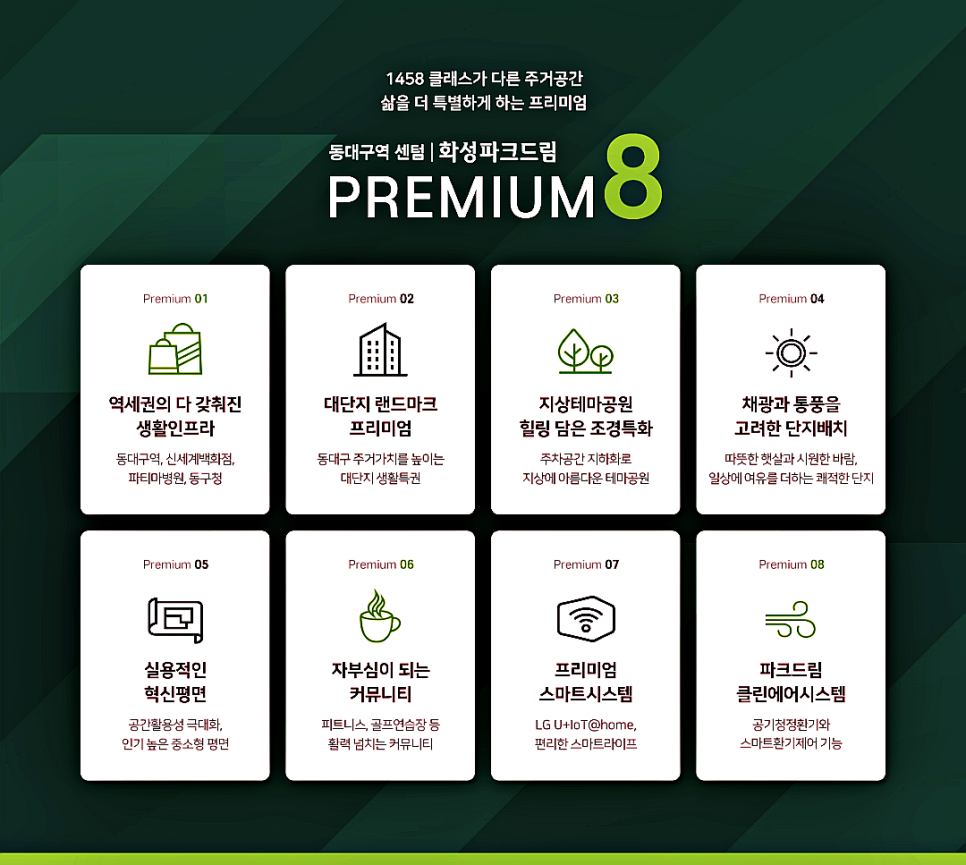 드림정보시스템 이미지