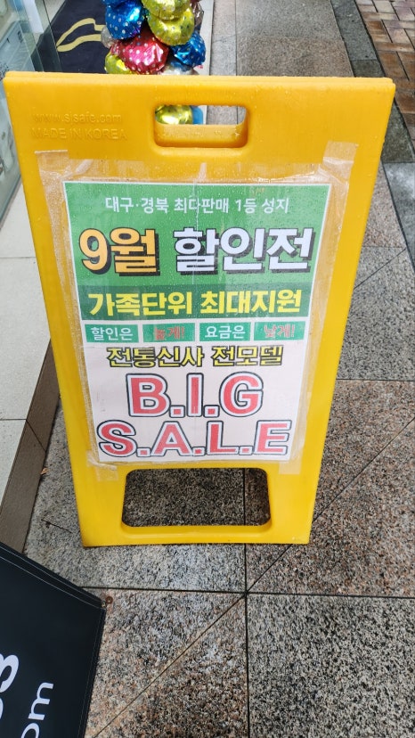 엔젤통신 이미지