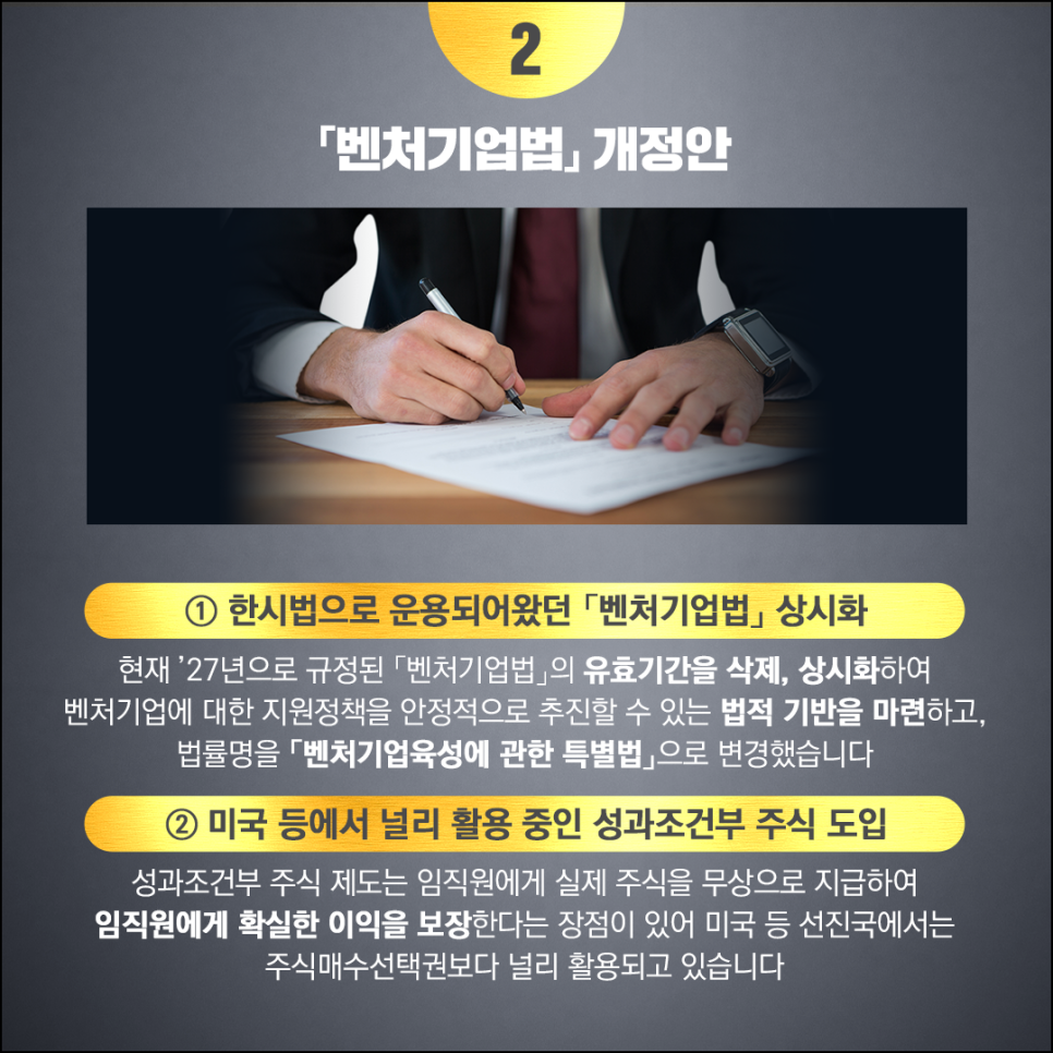 민주당 중앙당 - 제2차 중앙위원회의 소집 공고 및 당헌 개정안 안내 | 시민정치마당, image size:966x966