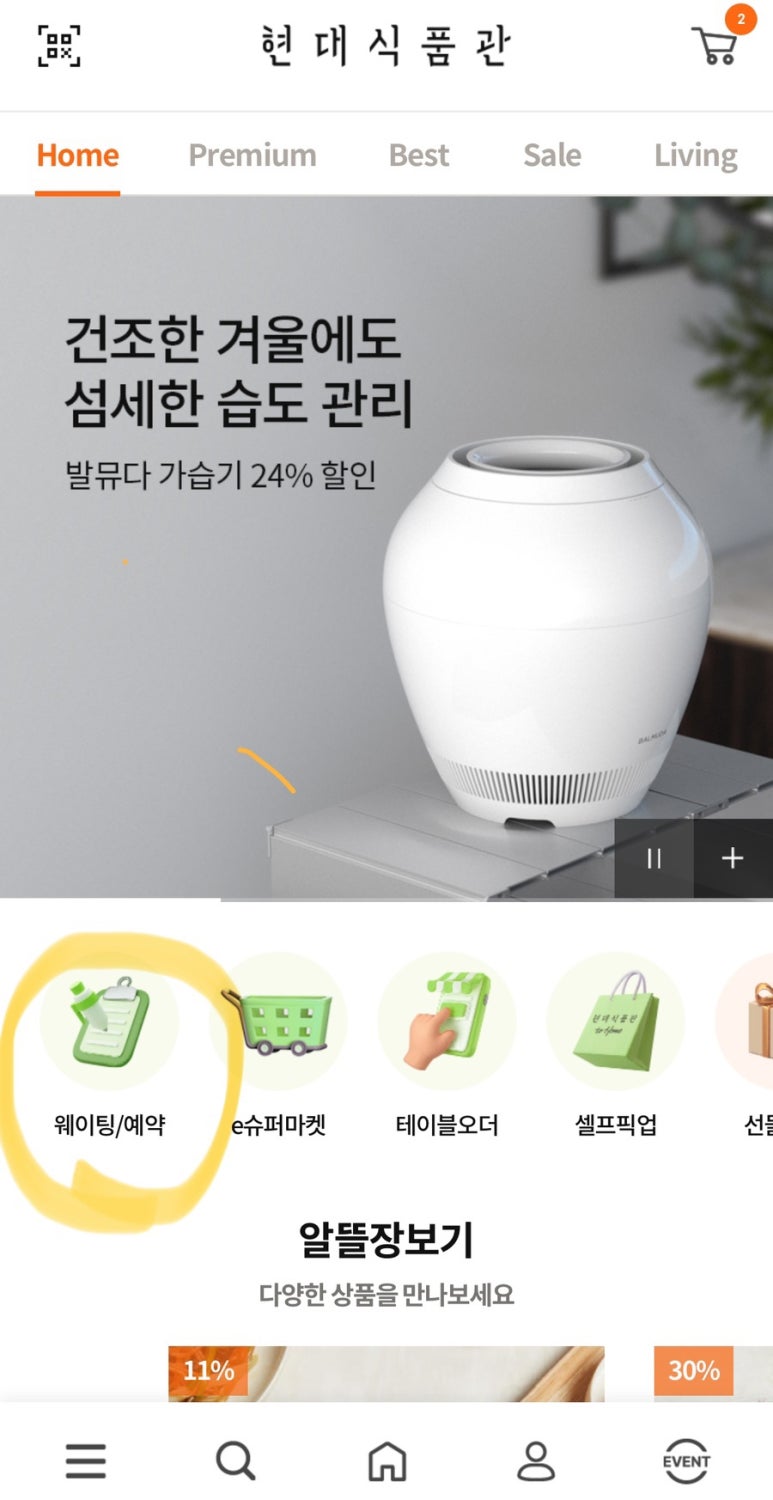 올댓모바일 이미지