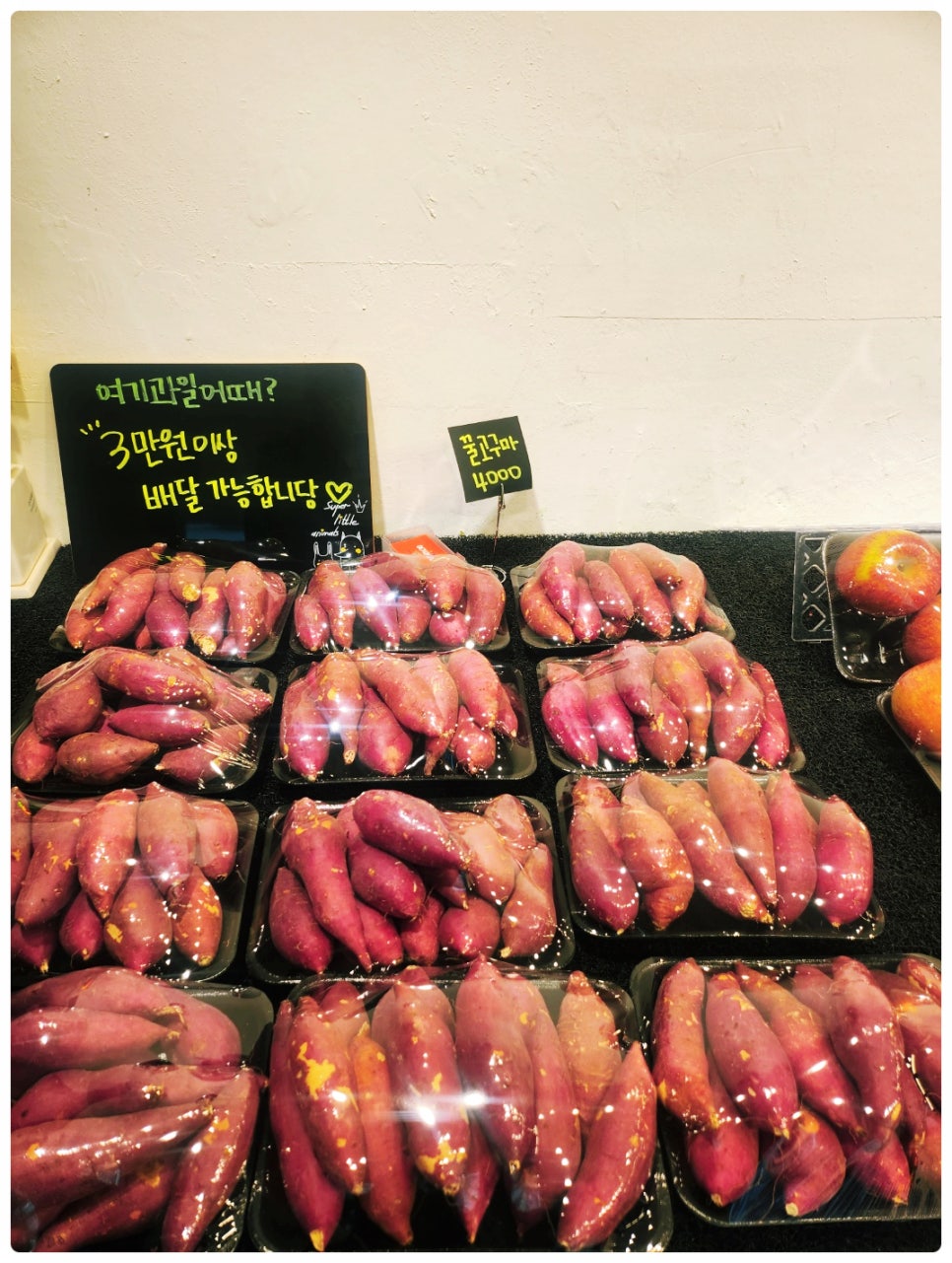 여기과일어때 이미지