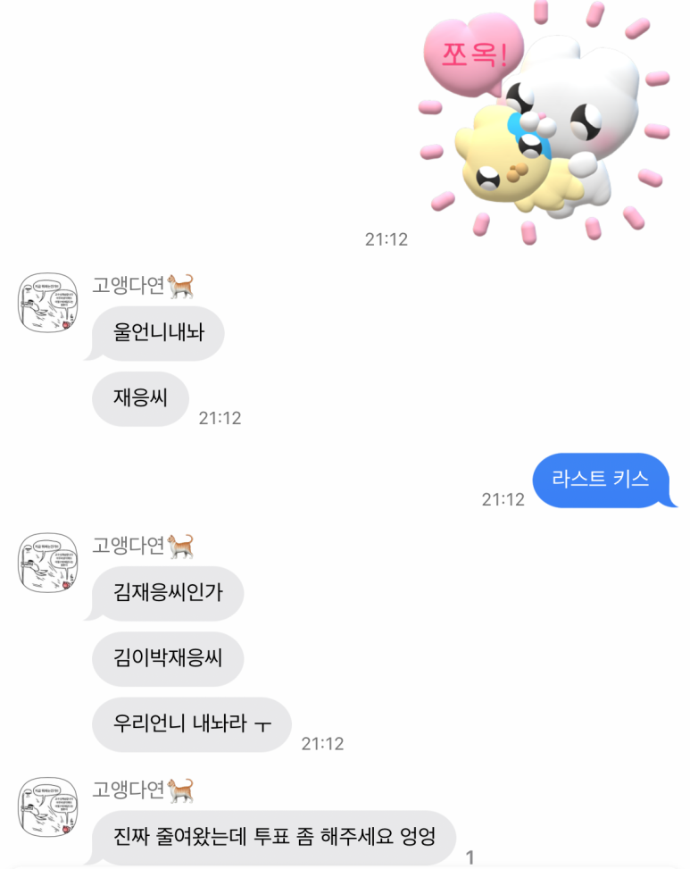 현이노래연습장 이미지