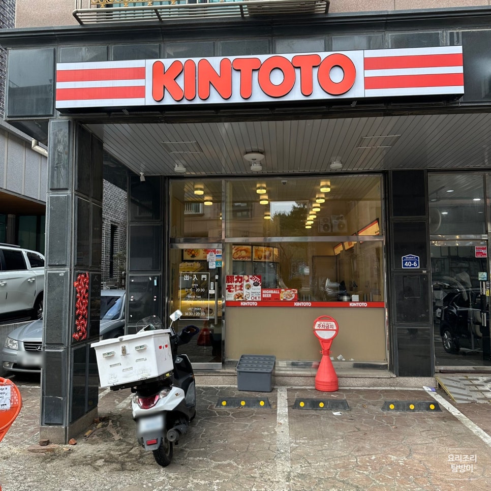 봉추찜닭(동탄점) 이미지