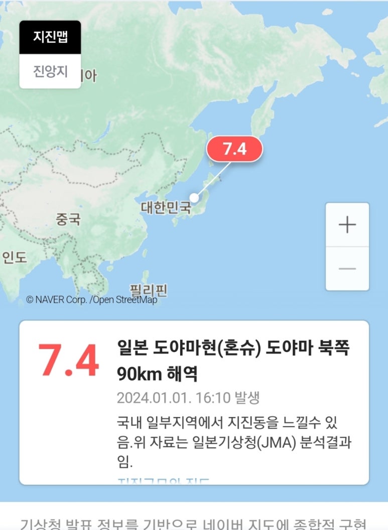 강진LPG충전소 이미지