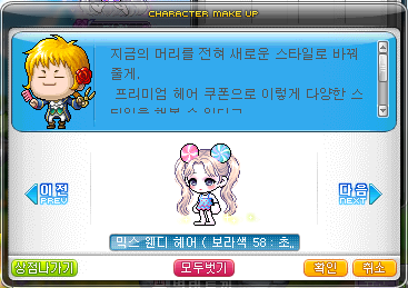 소풍헤어 이미지