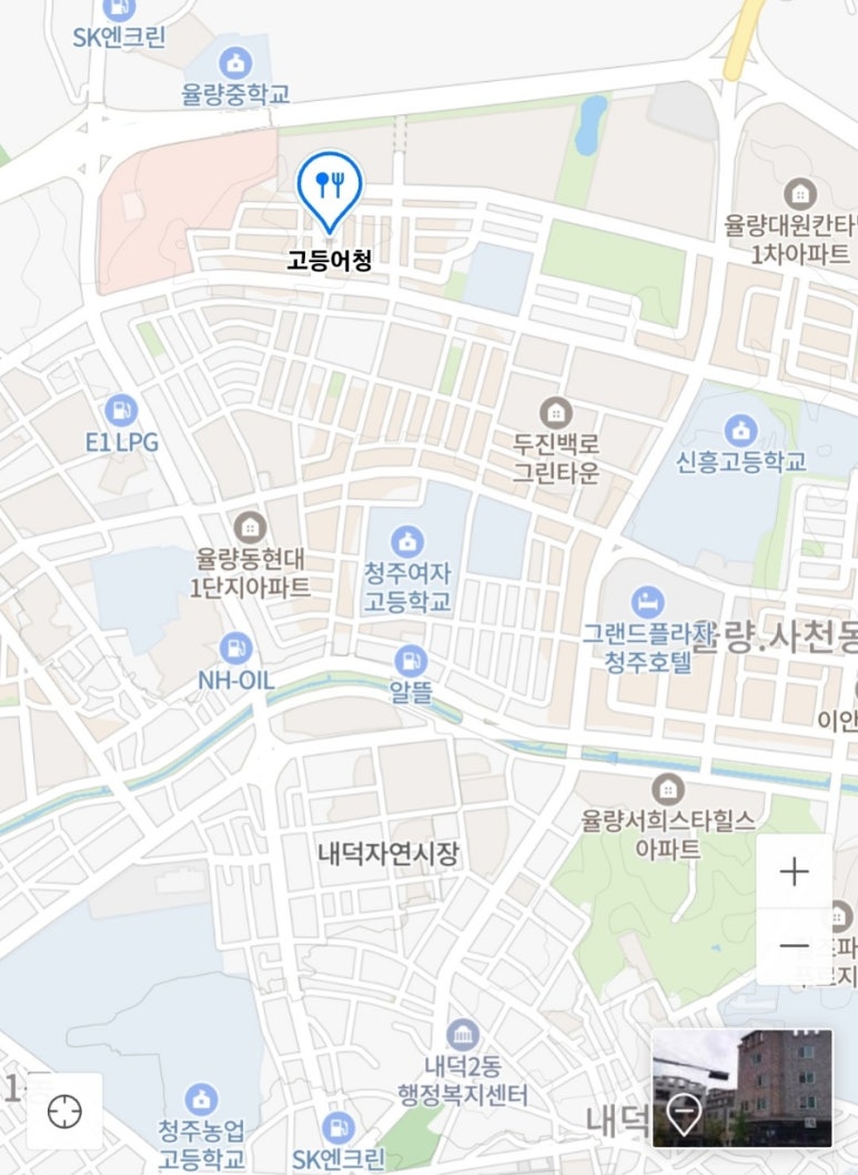 고등어청 이미지