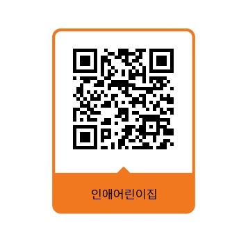 인애어린이집 이미지