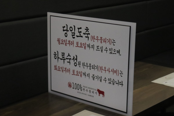 연수뭉티기 이미지
